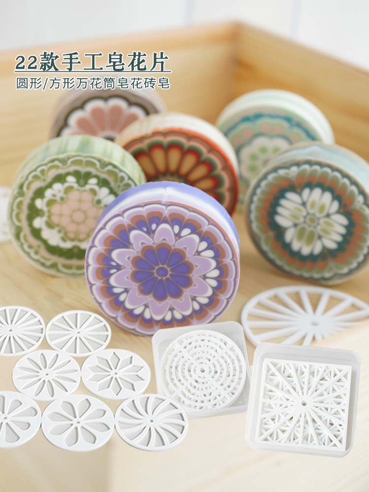Acrylic Round Circular Handmad - đánh giá và giá Soap Making Party